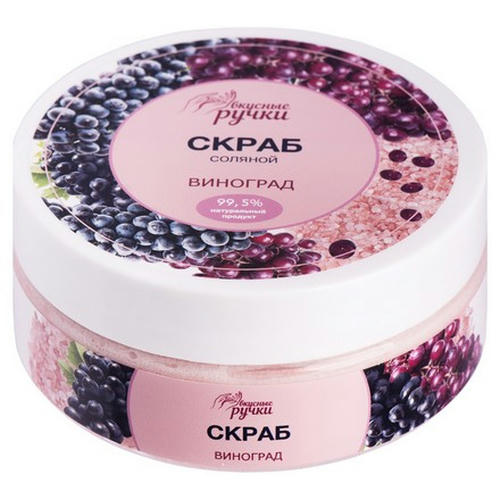 IRISK, Скраб для рук «Вкусные ручки», виноград, 200 мл