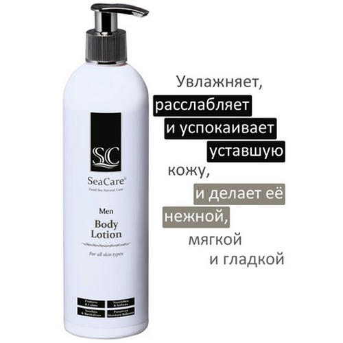 SeaCare, Мужской лосьон для тела с минералами Мертвого моря, алоэ вера и натуральными маслами, крем Men — изображение 3