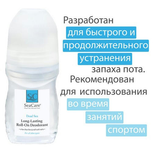 SeaCare, Шариковый дезодорант продолжительного действия с минералами Мертвого моря без алюминия, женский, 60мл Dead Sea — изображение 3