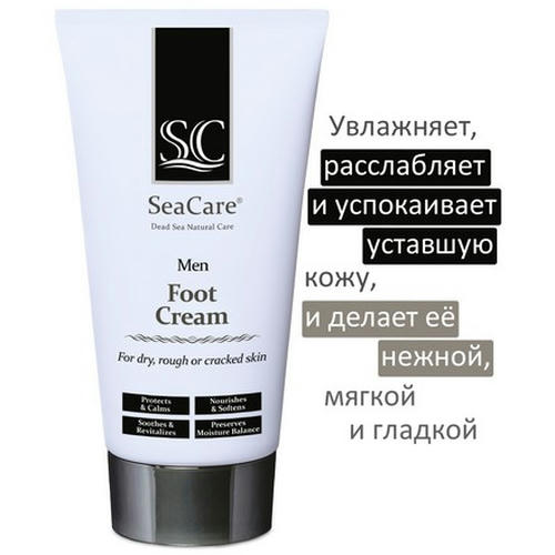 SeaCare, Мужской крем для ног от сухости, трещин, натоптышей и мозолей с минералами Мертвого моря, 150 мл Men — изображение 3