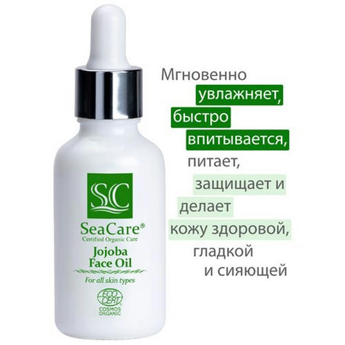 SeaCare, Органическое омолаживающее масло жожоба для лица 100% натуральное, увлажнение, восстановление, 30 мл Spa Organic — изображение 3