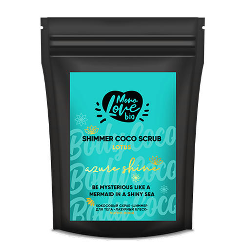 MonoLove Bio, Кокосовый скраб-шиммер для тела Azure Shine, 150 г
