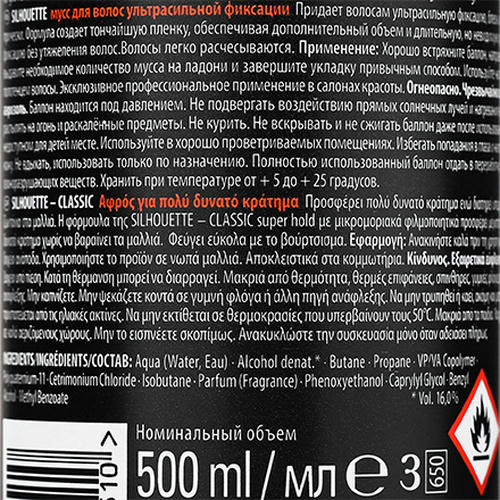 Schwarzkopf, Безупречный мусс Silhouette Invisible Hold, 500 мл — изображение 3