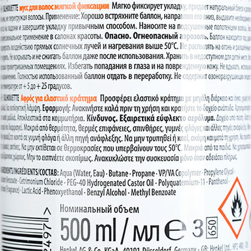 Schwarzkopf, Мусс мягкой фиксации Silhouette, 500 мл — изображение 3