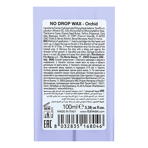 Italwax, Воск в картридже Top Line, Орхидея, 100 мл — изображение 3