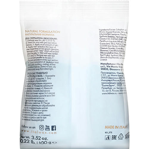 Italwax, Воск горячий (пленочный) Азулен, гранулы, 100 г — изображение 2