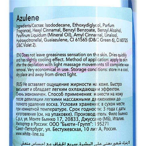 Italwax, Лосьон после депиляции «Азулен», 500 мл — изображение 4