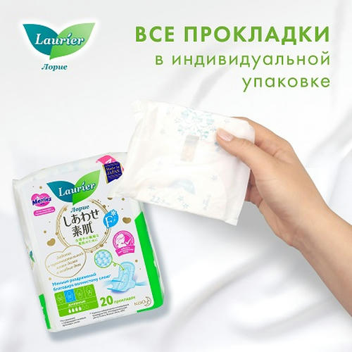 Laurier, Гигиенические прокладки супертонкие дневные M, 20 шт. — изображение 4