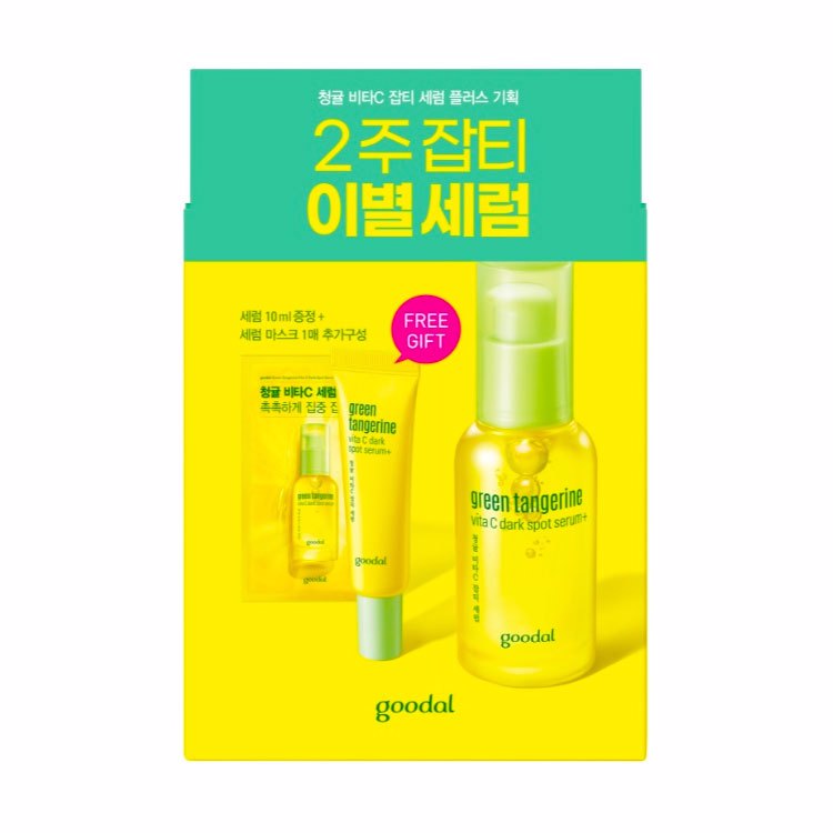 GOODAL GREEN TANGERINE VITA C DARK SPOT SERUM PLUS SET (30ml+10ml+1ea), Набор против темных пятен с витамином С (30мл+10мл+1шт)