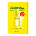 GOODAL GREEN TANGERINE VITA C DARK SPOT SERUM SHEET MASK (30ml*5ea), Тканевая маска-сыворотка от темных пятен c витамином С (30мл*5шт)