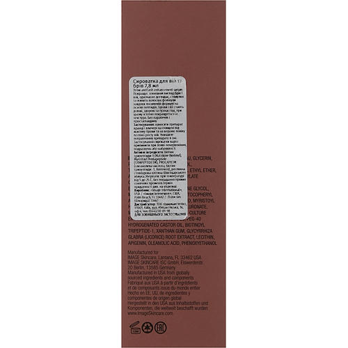 Image Skincare I Beauty Brow And Lash Serum - Сыворотка для ресниц и бровей — изображение 3