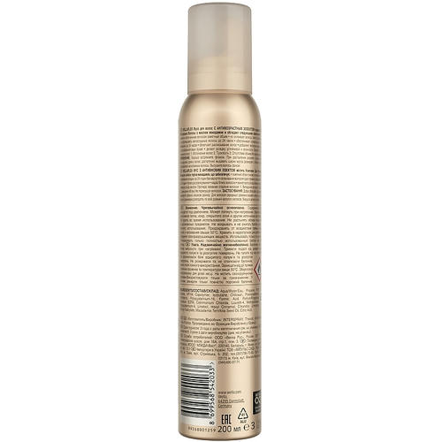 Wella Wellaflex Мусс для волос с антивозрастным эффектом суперсильной фиксации — изображение 2