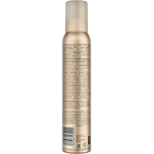 Wella Wellaflex Мусс для горячей укладки суперсильная фиксация — изображение 2