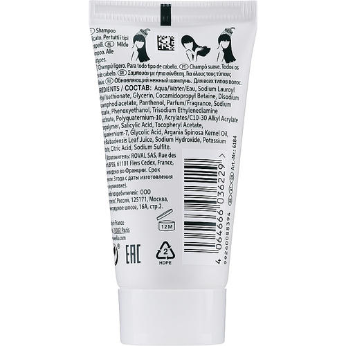 Wella Professionals Elements Renewing Shampoo Обновляющий шампунь — изображение 2