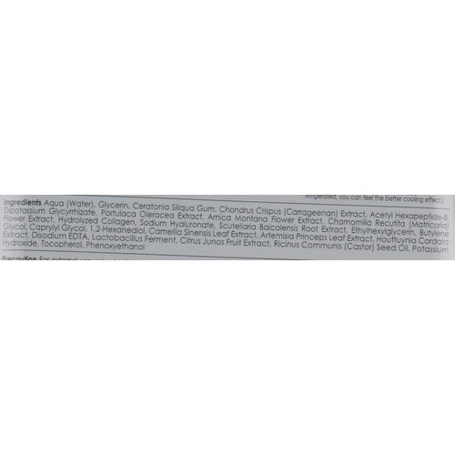 Genosys Pepetide Gel Mask Kit, Пептидная гидрогелевая маска с успокаивающим и увлажняющим эффектом, 38g — изображение 3