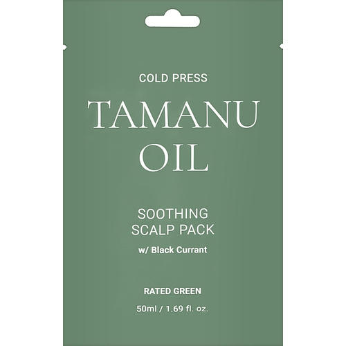 Rated Green Cold Press Tamanu Oil Soothing Scalp Pack (sachet), Успокаивающая маска для кожи головы с маслом таману и черной смородиной