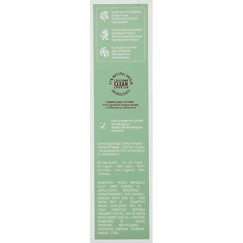 Смягчающее масло для тела - L'Occitane Almond Supple Skin Oil — изображение 3