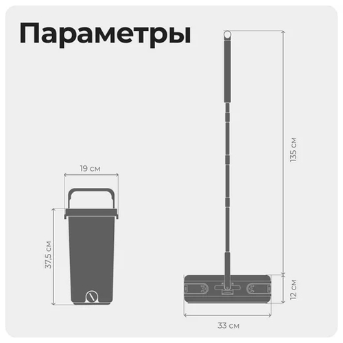 Швабра с отжимом + ведро + 2 насадки ZETTER premium, черный — изображение 8