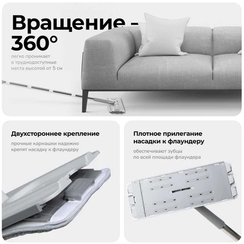 Швабра с отжимом + ведро + 2 насадки ZETTER premium, черный — изображение 6