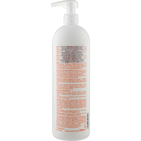 Kallos Cosmetics Volumizing Shampoo, Шампунь для тонких волос "Объём" — изображение 2