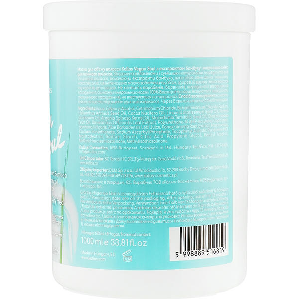 Kallos Cosmetics Vegan Soul Volumizing Hair Mask, Маска для объема волос — изображение 2