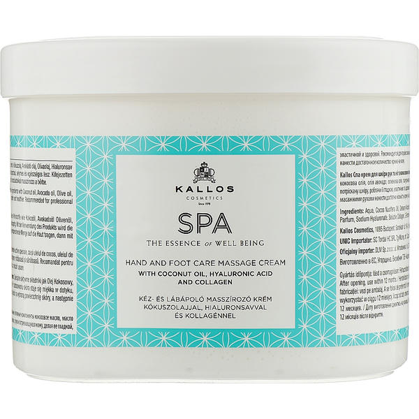 Kallos Cosmetics SPA Hand and Foot Care Massage Cream, Массажный крем для рук и ног