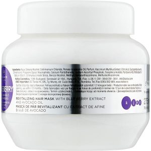 Kallos Cosmetics Blueberry Hair Mask, Маска для волос с экстрактом черники