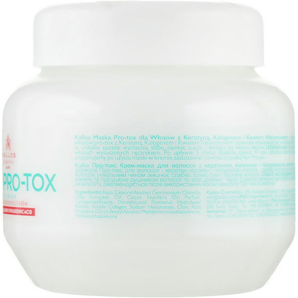 Kallos Cosmetics Pro-Tox Hair Mask, Маска для волос с кератином, коллагеном и гиалуроновой кислотой — изображение 2