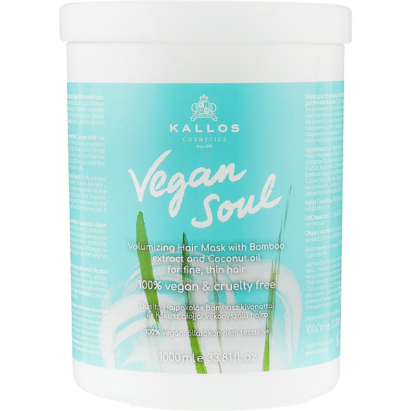 Kallos Cosmetics Vegan Soul Volumizing Hair Mask, Маска для объема волос