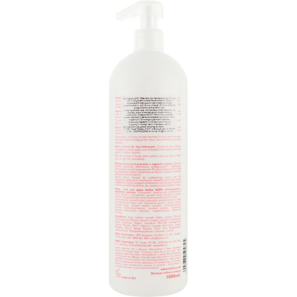 Kallos Cosmetics KJMN Nourishing Shower Gel, Крем-гель для душа — изображение 2