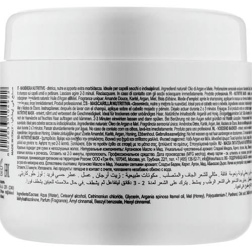 3DeLuXe Nutritive Mask, Маска для сухих и повреждённых волос — изображение 2