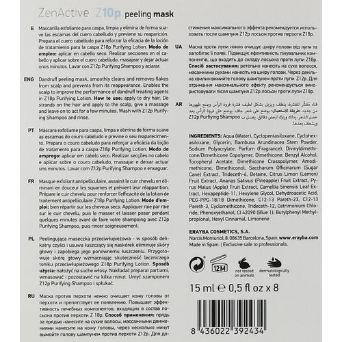 Erayba Z10p Peeling Mask, Маска-пилинг против перхоти — изображение 3