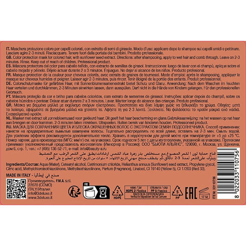 3DeLuXe Color Mask For Colored Hair With Sunflower Seed Extract, Маска для сохранения цвета и блеска окрашенных волос с экстрактом семян подсолнечника — изображение 3