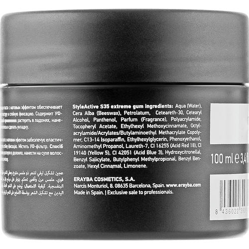 Erayba S35 Extreme Gum, Поликомпонентная масса для моделирования — изображение 2