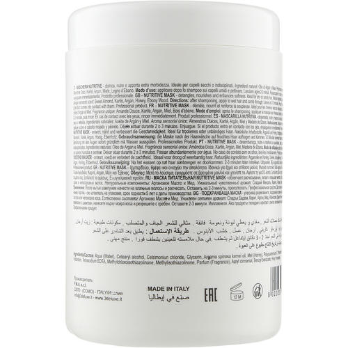 3DeLuXe Nutritive Mask, Маска для сухих и повреждённых волос — изображение 4