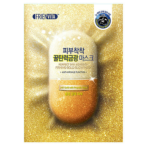 Frienvita Маска-фильтр укрепляющая с частицами золота - Firming gold glow, 25г