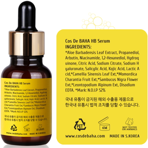 Cos De BAHA Сыворотка для борьбы с пигментацией-Hydroquinone2% serum(HB) 30мл — изображение 4
