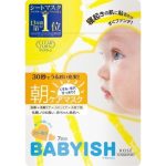 Kose Маска тканевая для утреннего ухода за кожей лица - Clear turn babyish morning care mask, 7шт