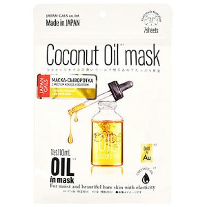 Japan Gals Маска-сыворотка с кокосовым маслом и золотом - Mask serum with coconut oil and gold, 7шт