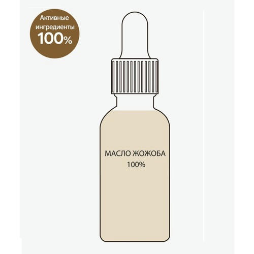 Derma Factory Масло жожоба чистое - Jojoba 100% pure oil, 30мл — изображение 2