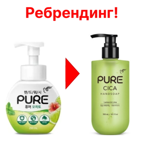 Pigeon Мыло для рук пенное с ароматом мохито - Pure mojito, 300мл — изображение 2
