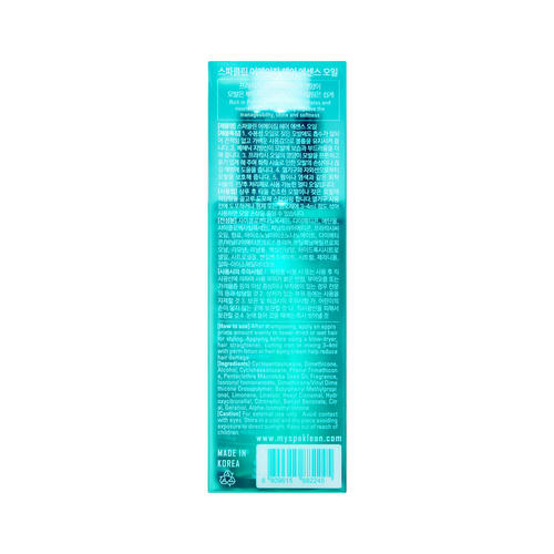 Spaklean Эссенция для волос с эфирным маслом - Amazing hair essence oil, 120мл — изображение 4