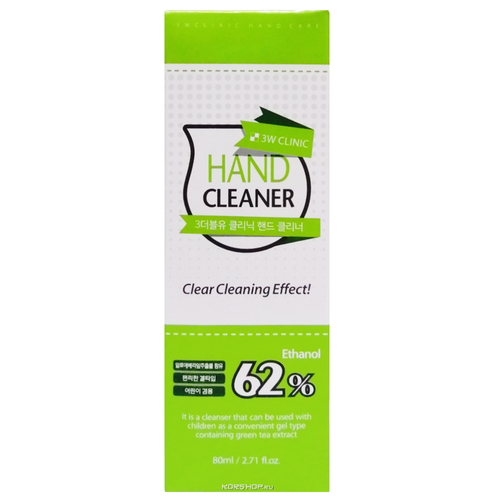 3W Clinic Гель для рук антибактериальный - Hand cleaner, 80мл