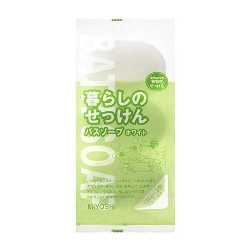 Miyoshi Мыло туалетное на основе натуральных компонентов - Additive free soap bar, 3*135г