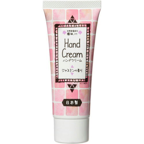 Salad Town Крем для рук смягчающий с маслом камелии - Hand cream, 50г