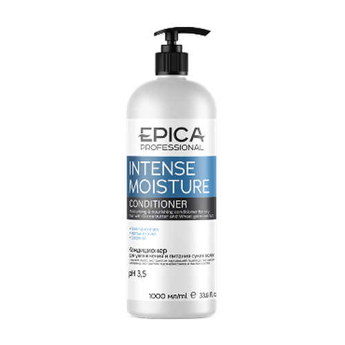 EPICA, Кондиционер для увлажнения и питания сухих волос Intense Moisture, 1000 мл
