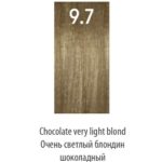 LUXOR, Стойкая крем-краска для волос LuxColor 9/7, 100 мл