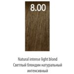 LUXOR, Стойкая крем-краска для волос LuxColor 8/00, 100 мл