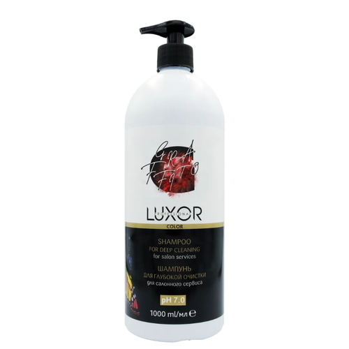 LUXOR, Шампунь для глубокой очистки волос рН 7.0 Color, 1000 мл