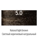 LUXOR, Стойкая крем-краска для волос LuxColor 5/0, 100 мл
